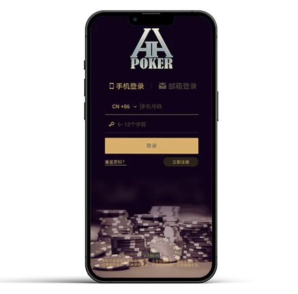 德扑圈俱乐部微信联系方式
