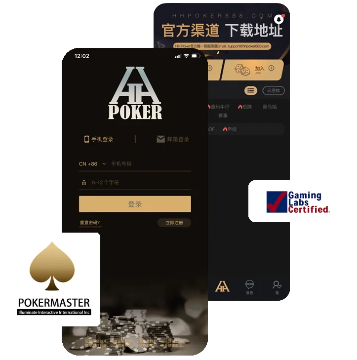 HHpoker人工客服微信